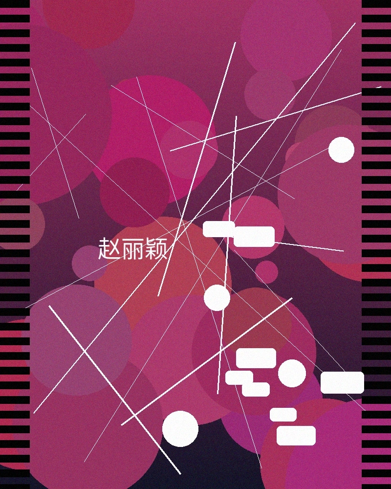 收视女王赵丽颖合作照